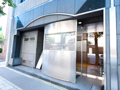 中村歯科クリニック1
