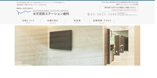 公式HPキャプチャ